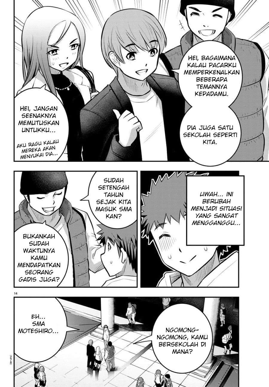 Yankee JK Kuzuhana-chan